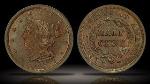 penny_pcgs_great_2jb